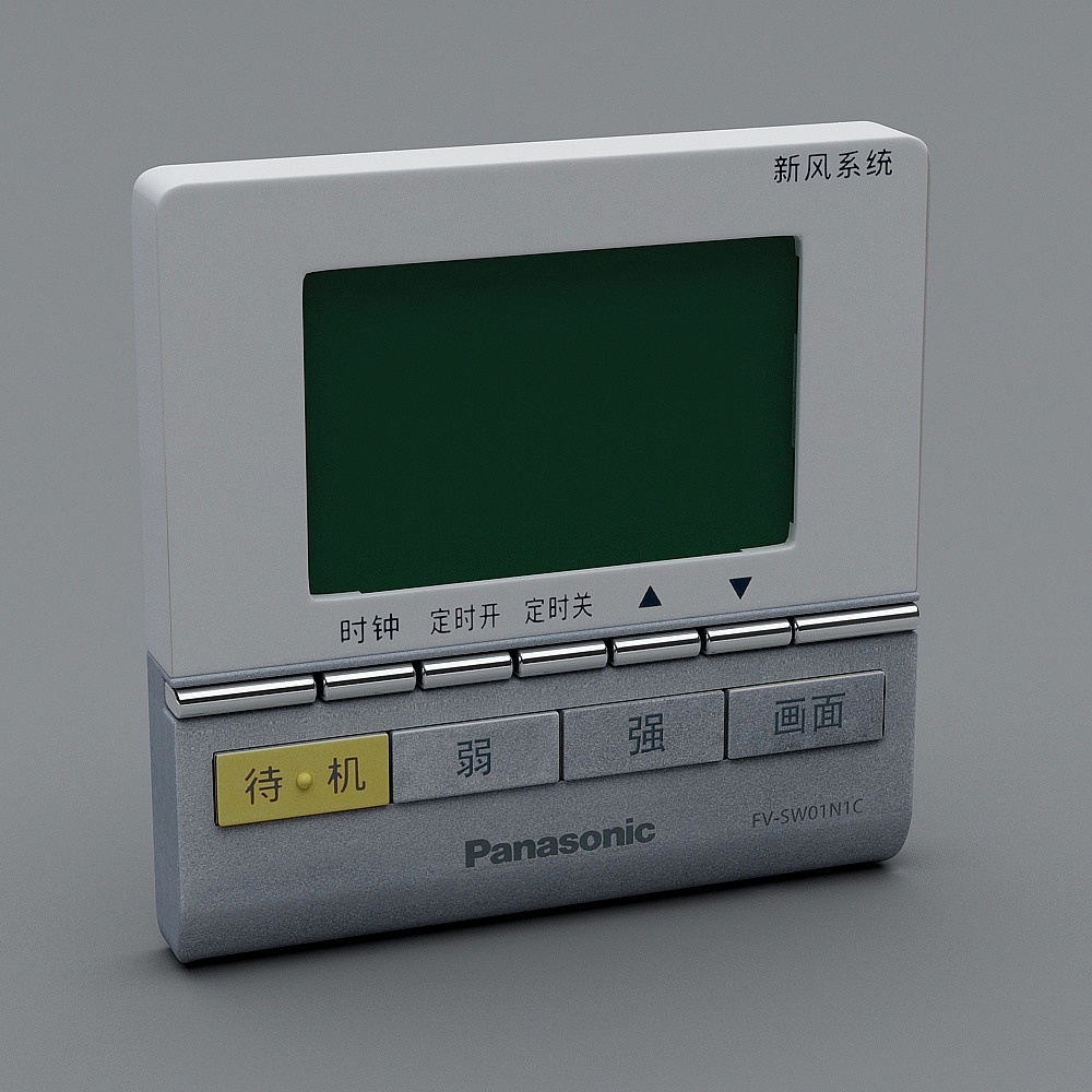 中央新风控制面板3d模型下载_新风开关3d模型下载_免费3dmax模型库