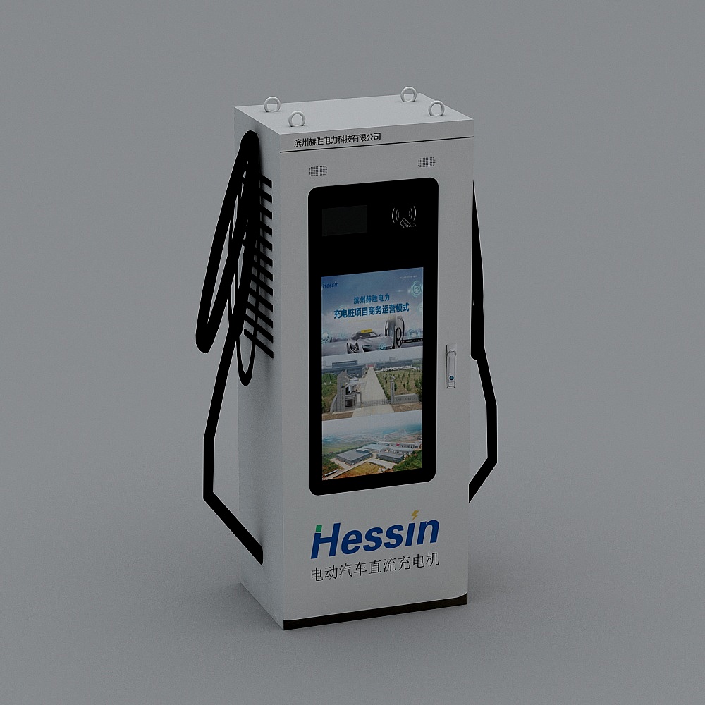 新能源充电桩双枪3D模型