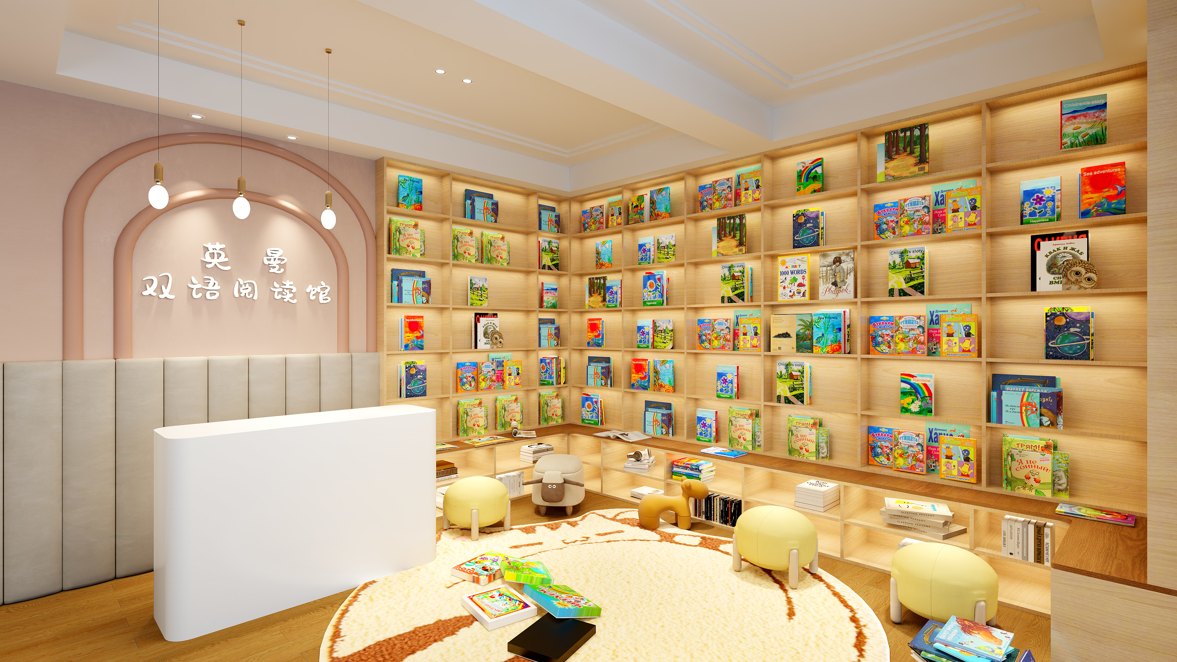 葛斌-儿童书吧-装修设计方案