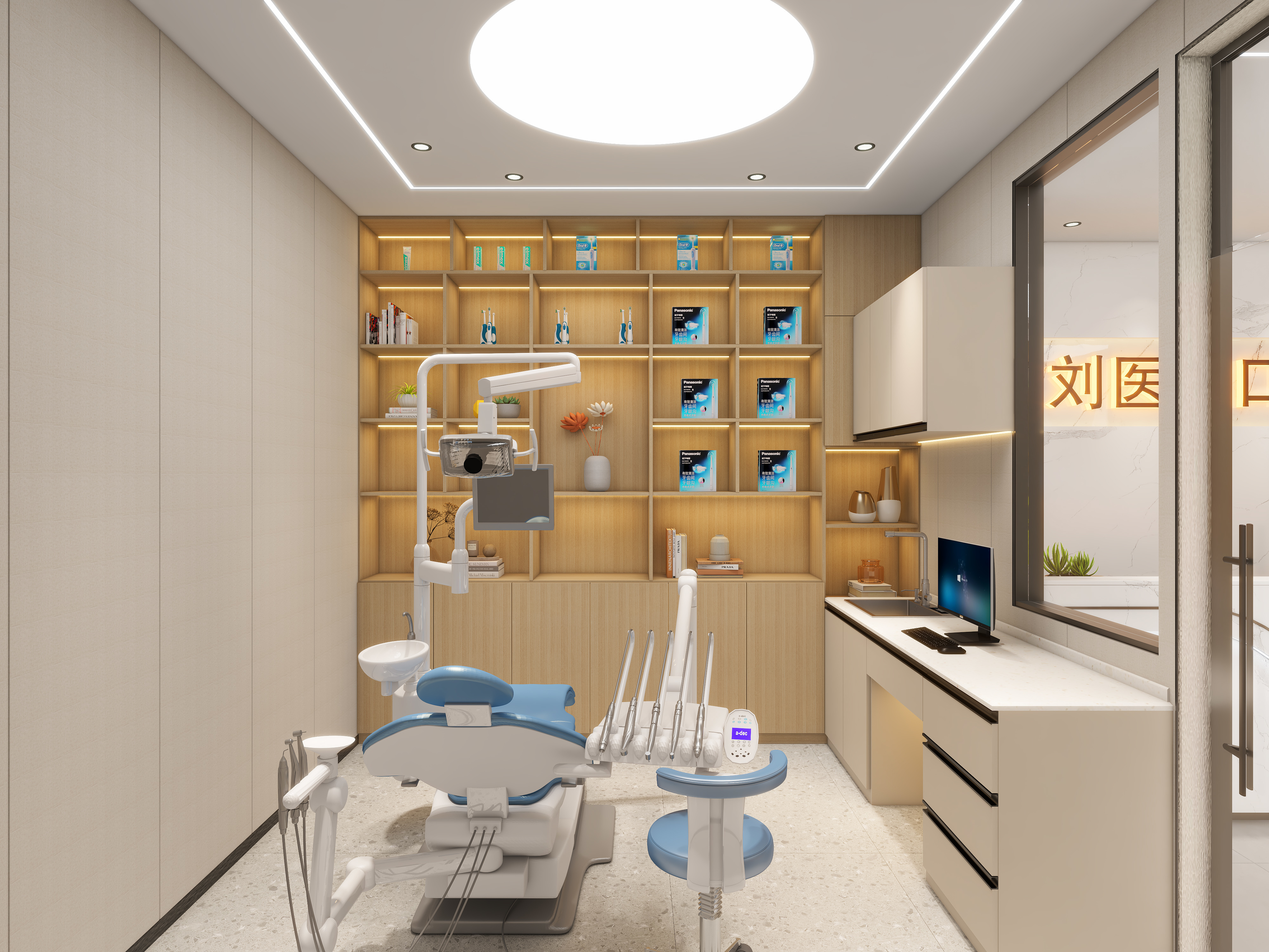 NZB设计-刘医生口腔-装修设计方案