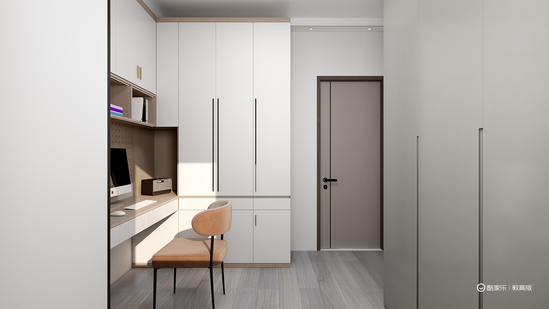 承绫宇-美的云筑装修效果图