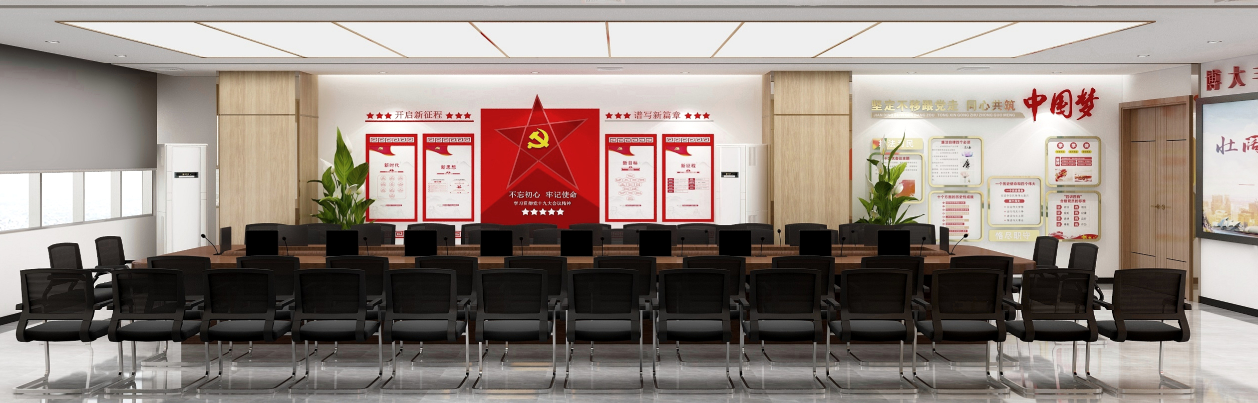 许畅17629036993-会议室-副本-装修设计方案