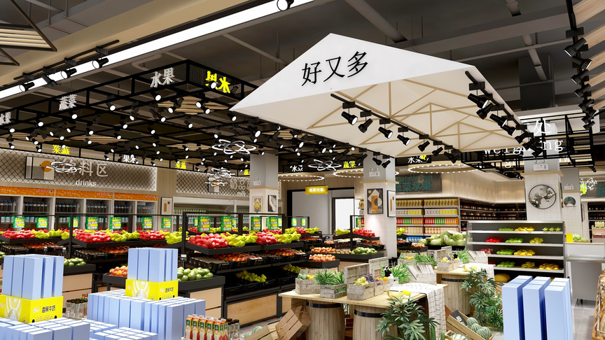 这是一个超市的内部环境。整个场景非常明亮，充满了生活气息。  