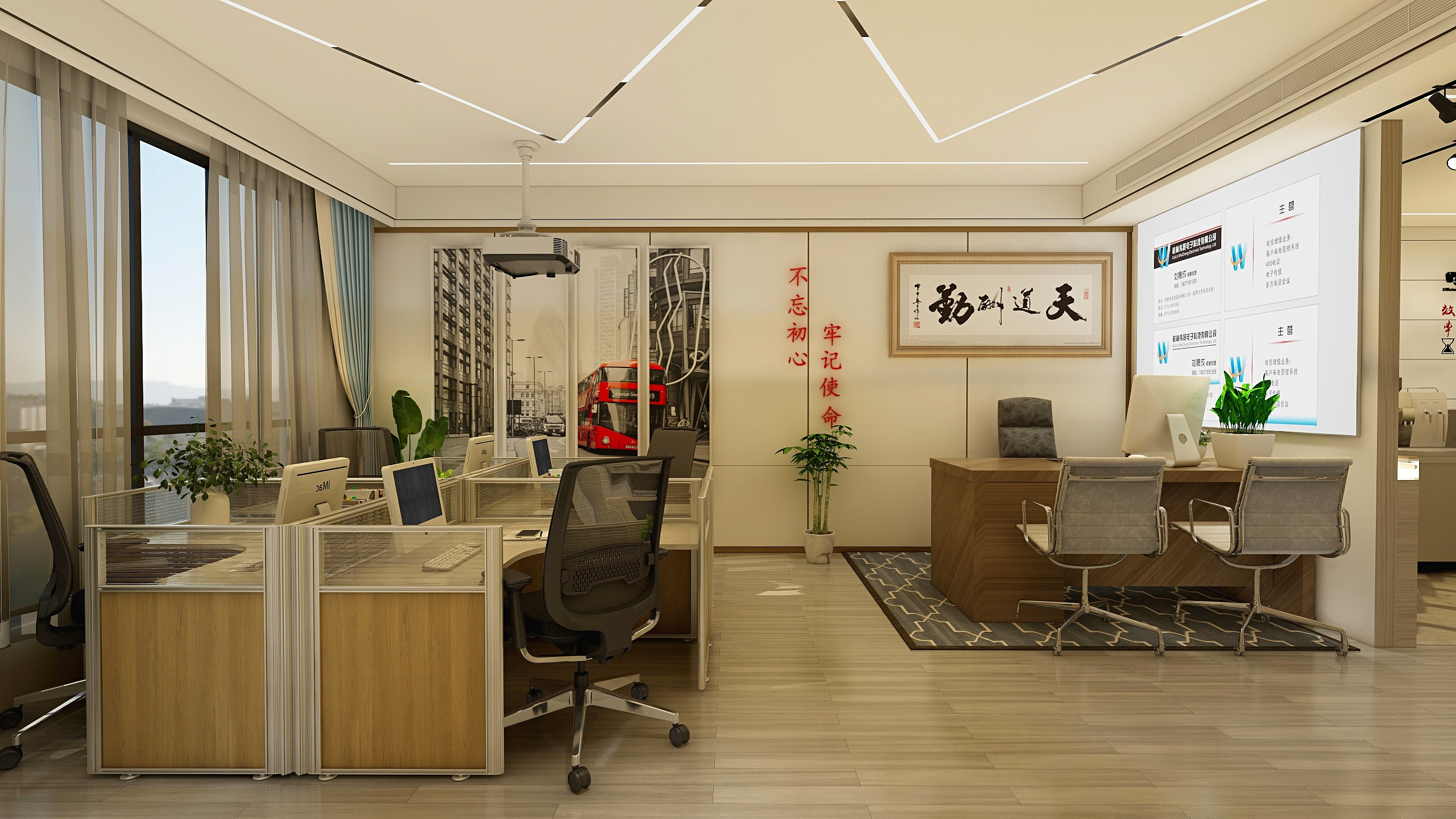 陈航dcje-简约风格办公室装修效果图