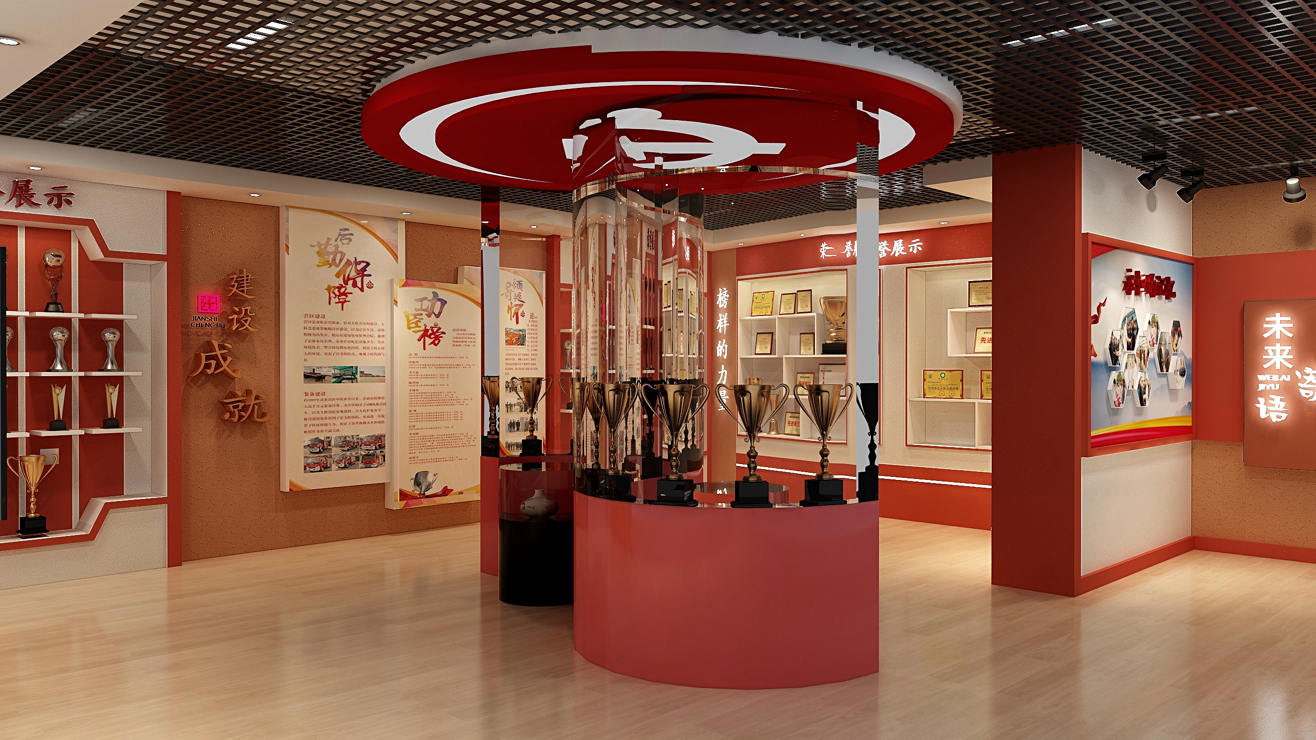 姬洪飞-荣誉室-副本-装修设计方案