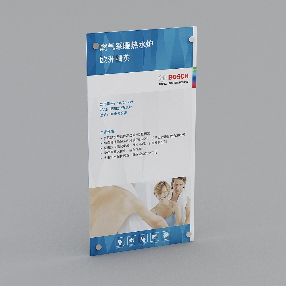 欧洲精英说明牌