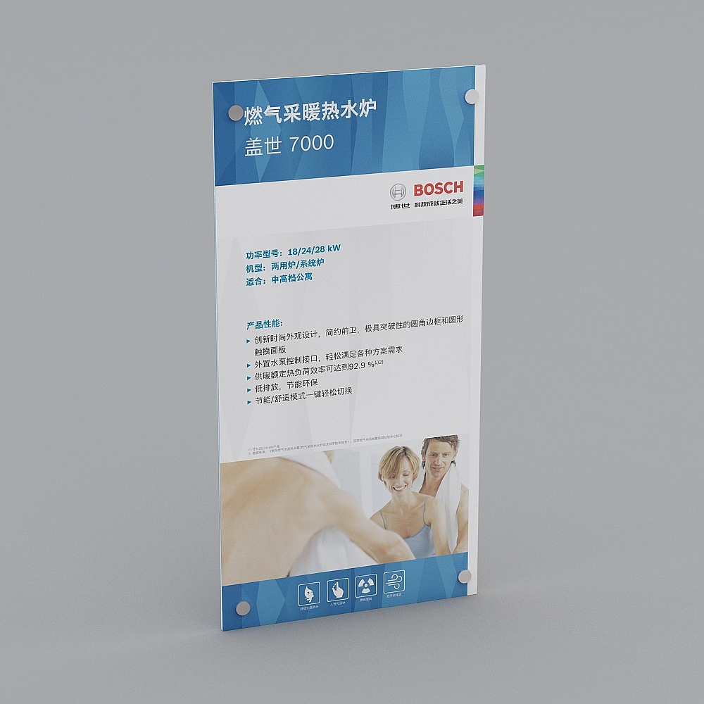 7000说明牌
