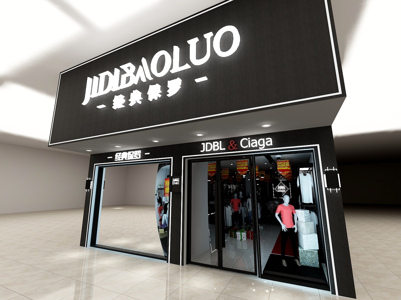 一尘一念aDPq-钟祥2店-装修设计方案