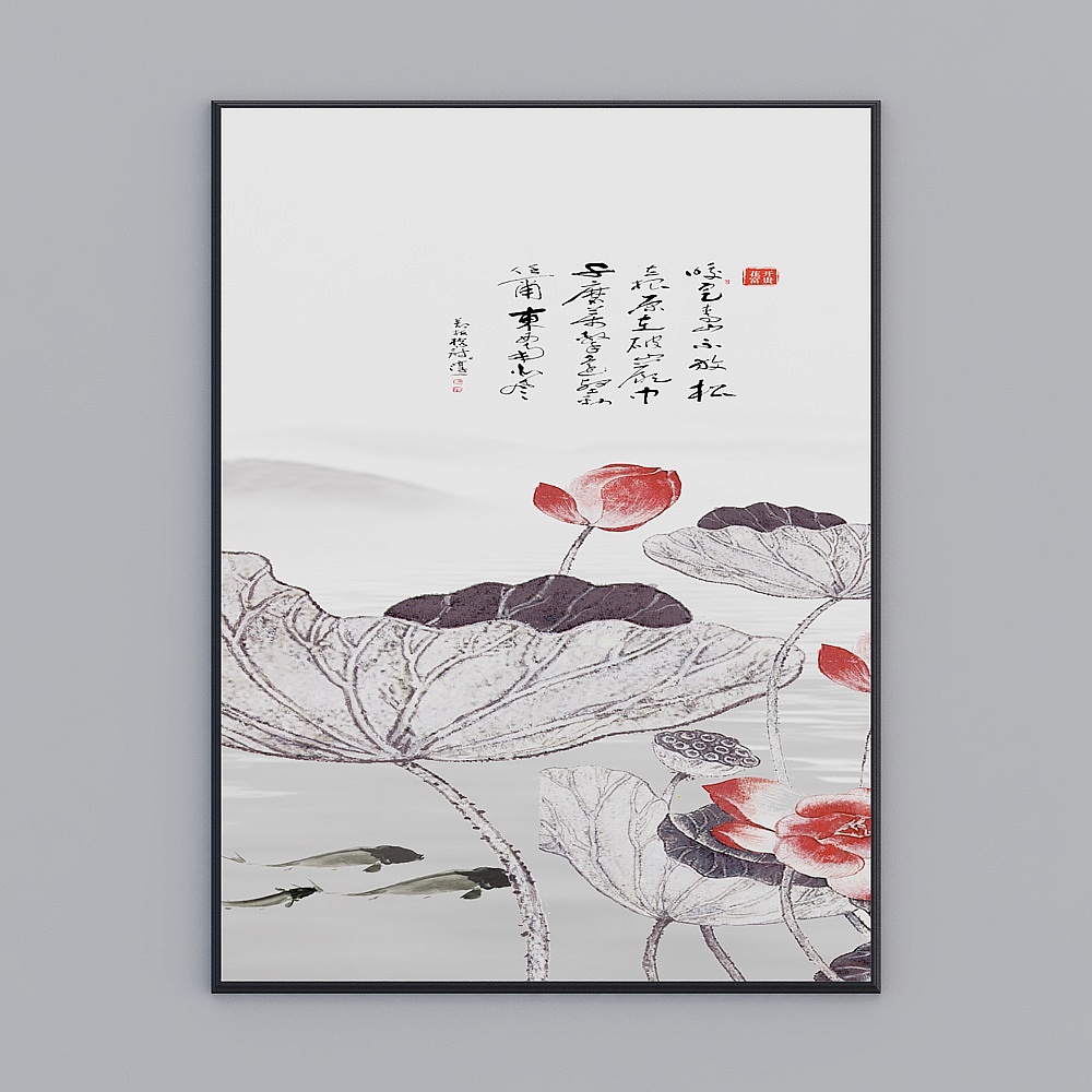 生生-荷-3