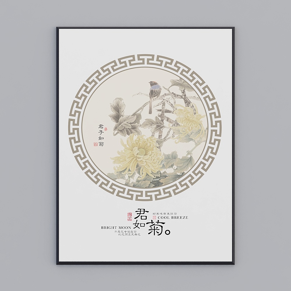 生生-梅兰竹菊-33D模型