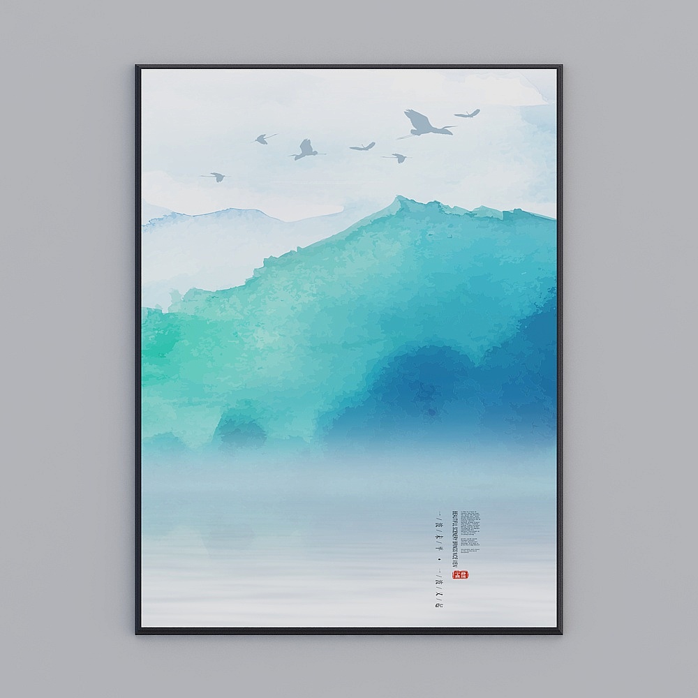 生生-山水5-1
