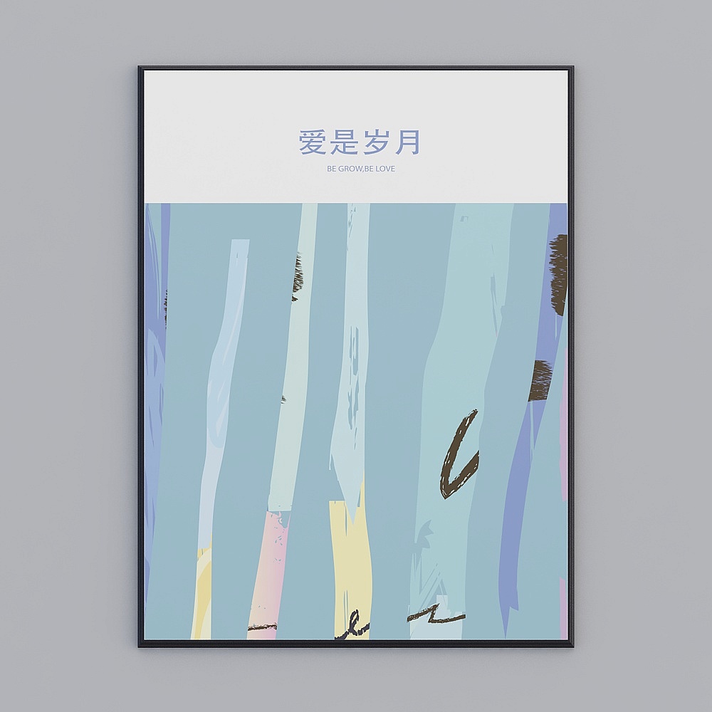 生生-爱是-3