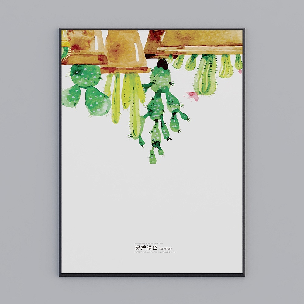 生生-仙人掌大家族6-2