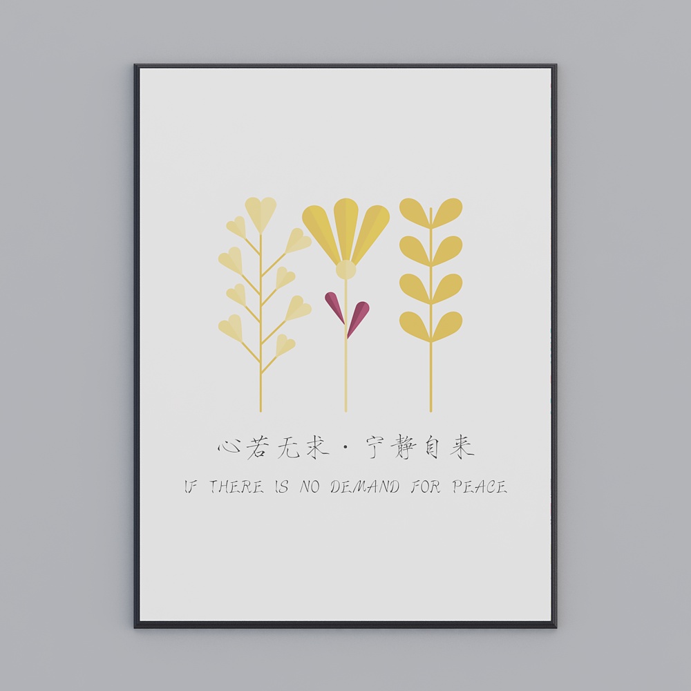 生生-羽毛-13D模型