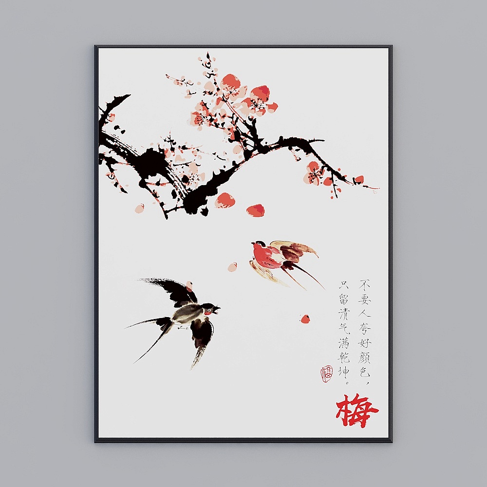 生生-国画-3