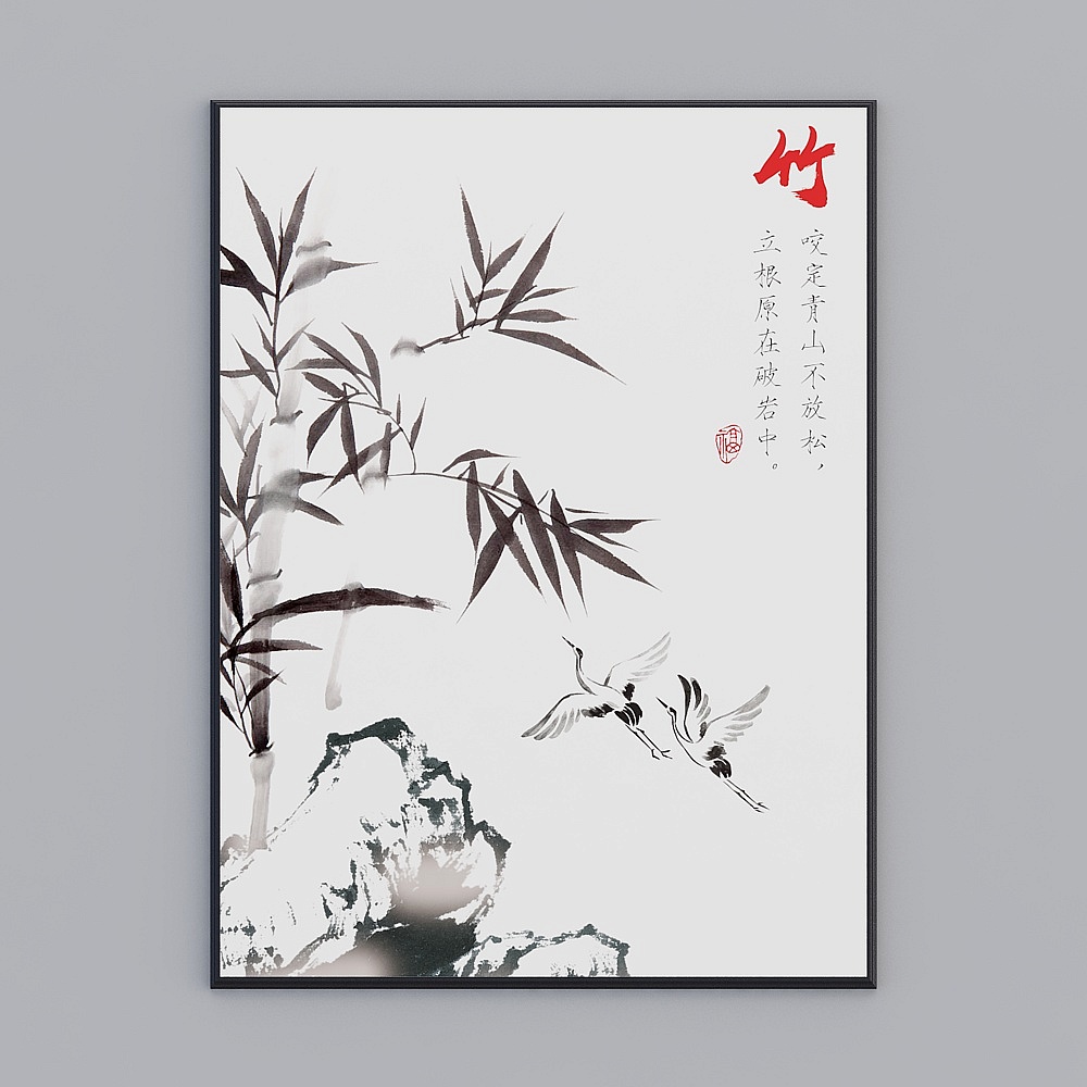 生生-国画-2