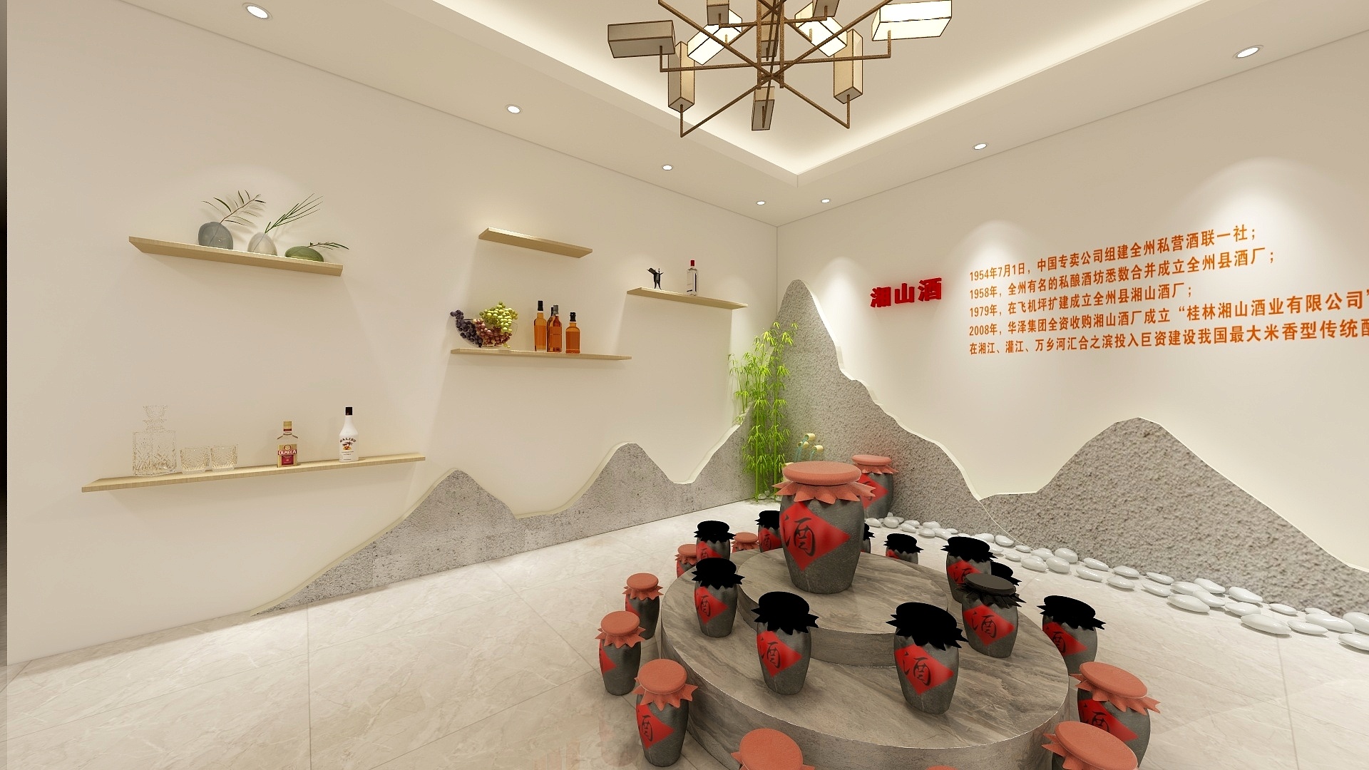 安禧设计事务所-桂林湘山酒企业文化-装修设计方案