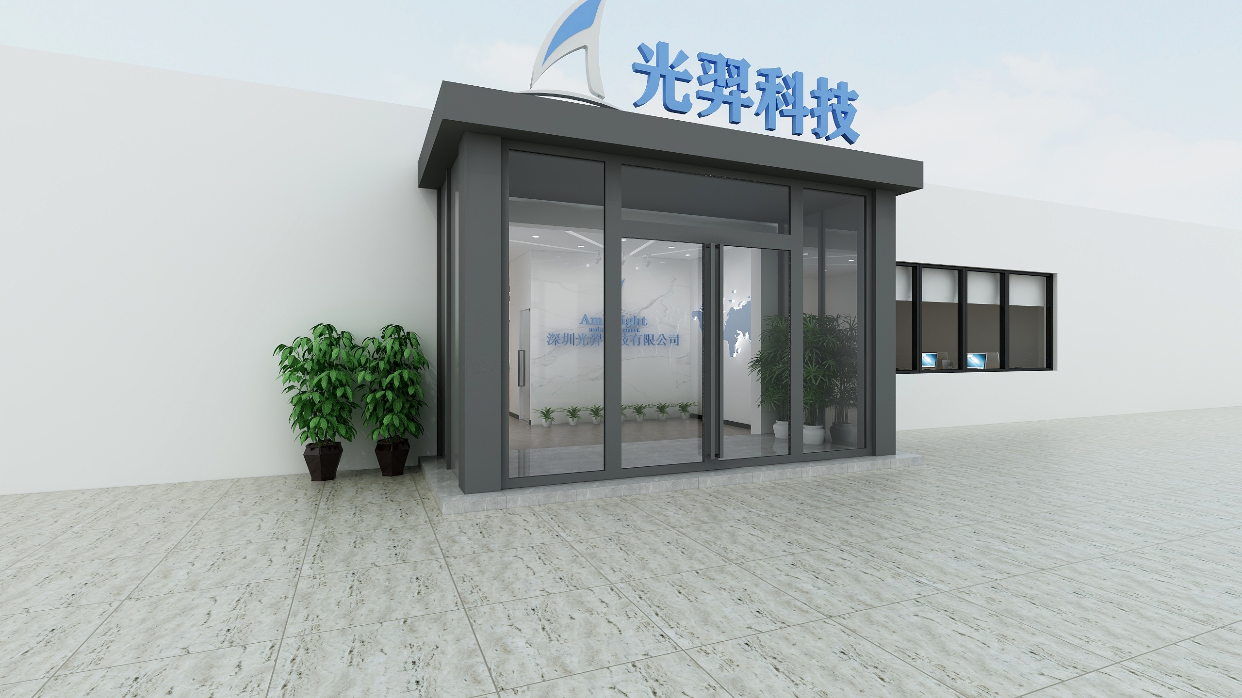 黄孝忠-光羿科技-装修设计方案