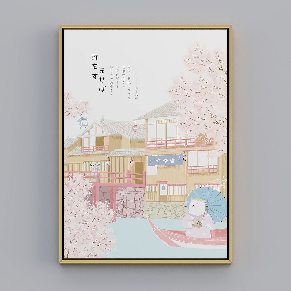 日式小清新房间装饰画日本樱花风景挂画餐厅卧室寿司店壁画bqy222b-x-13D模型