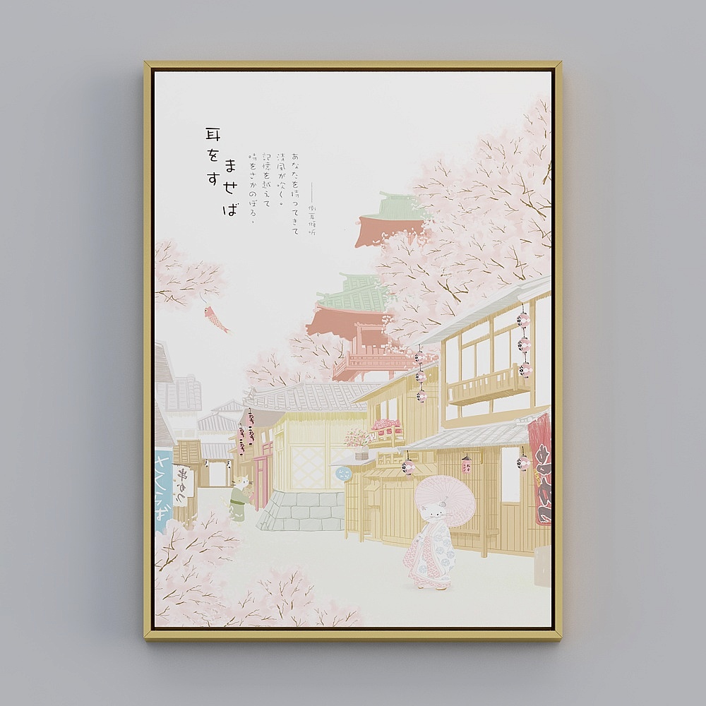 日式小清新房间装饰画日本樱花风景挂画餐厅卧室寿司店壁画bqy222b-x-13D模型