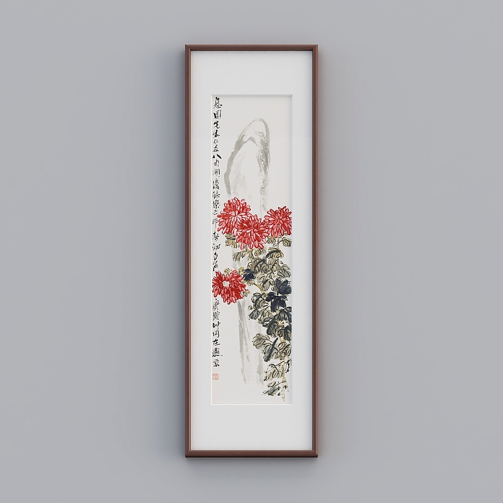 齐白石现代新中式菊花装饰画花卉挂画玄关过道墙壁画书房名画twhxd-zs-gg-sk-12