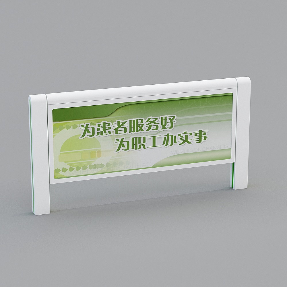 广告灯箱1111