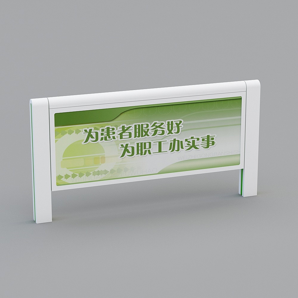 广告灯箱