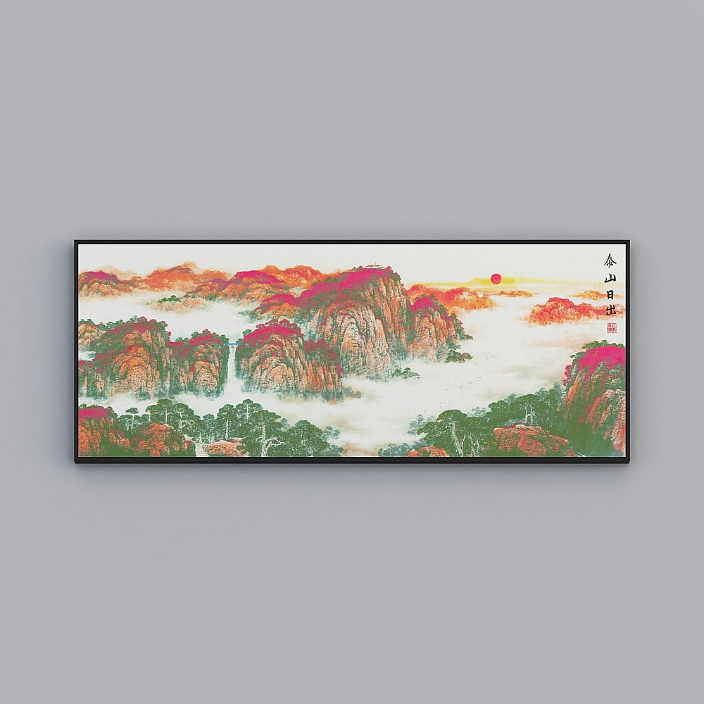 百特好新中式客厅横款黑色框73x183cm泰山日出btyl-x-33D模型