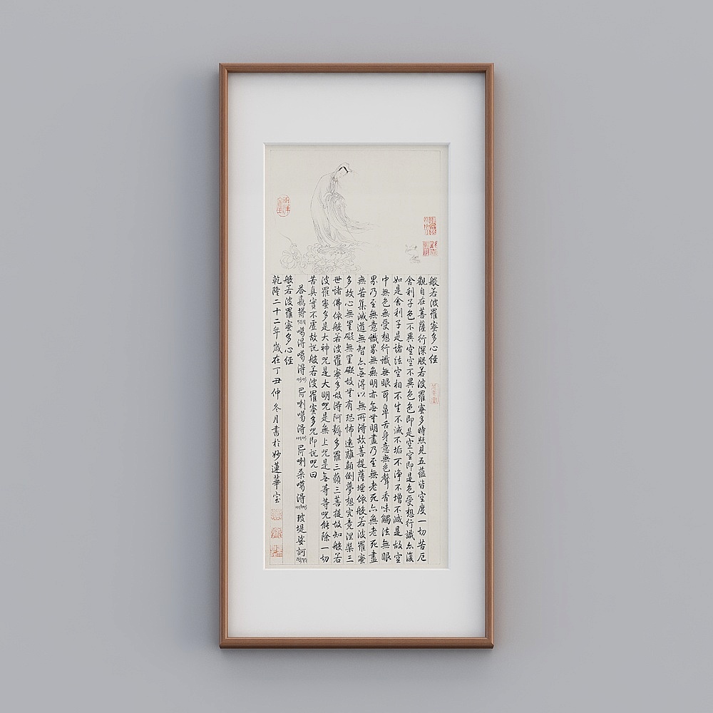 起贝新中式单幅竖款海棠色实木框般若心经83x163cm观音画像twrgz-zs-gg-sk-153D模型