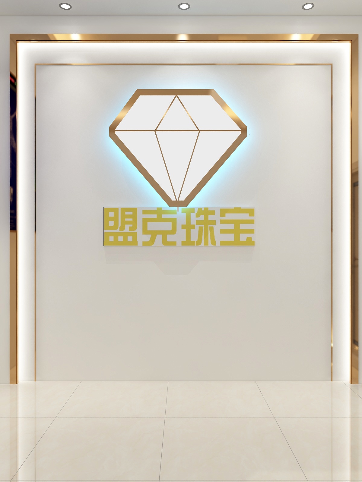 悠游牛牛-珠宝店-小工装轻奢-装修设计方案