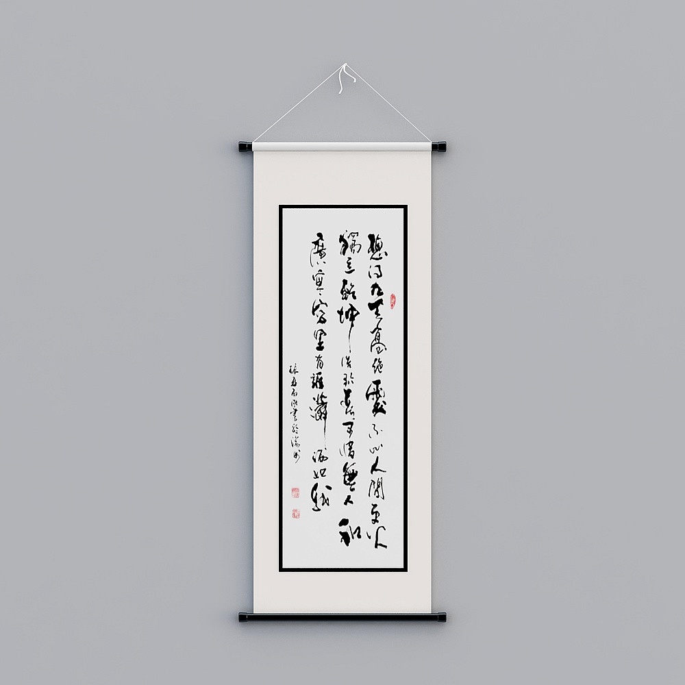字画