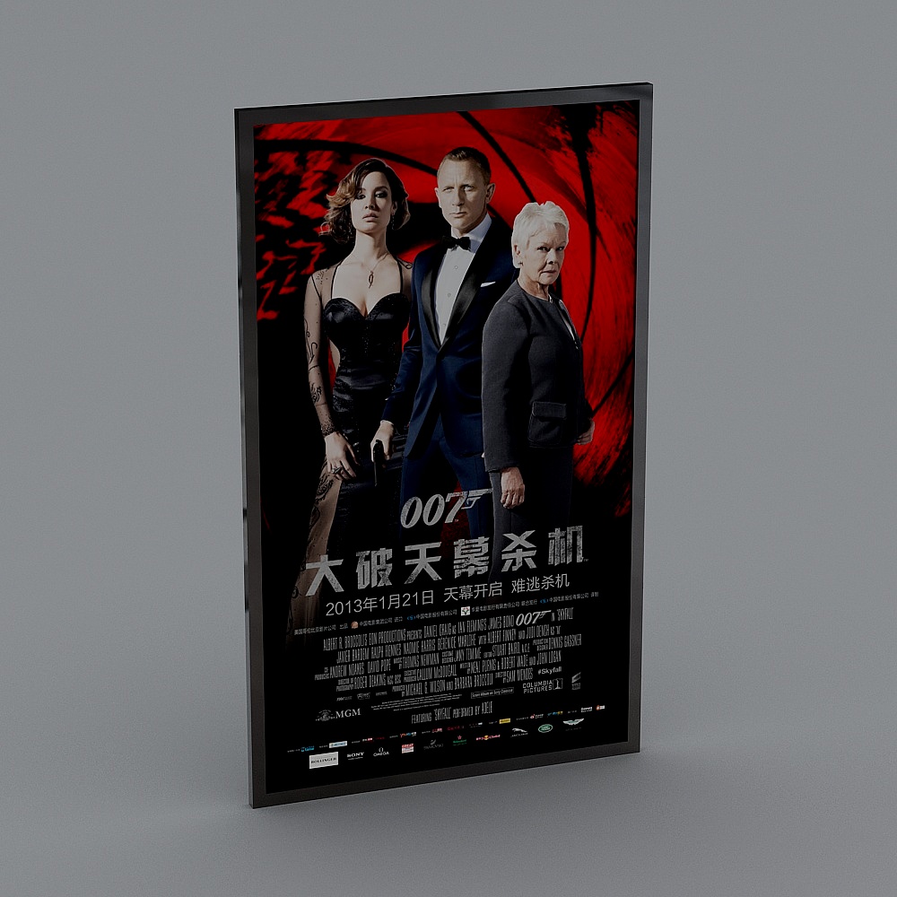 广告灯箱43D模型