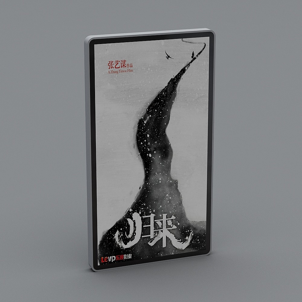 广告灯箱-83D模型