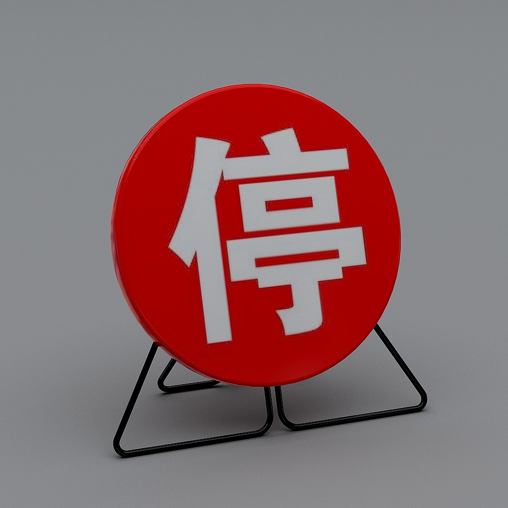 交通设施-22