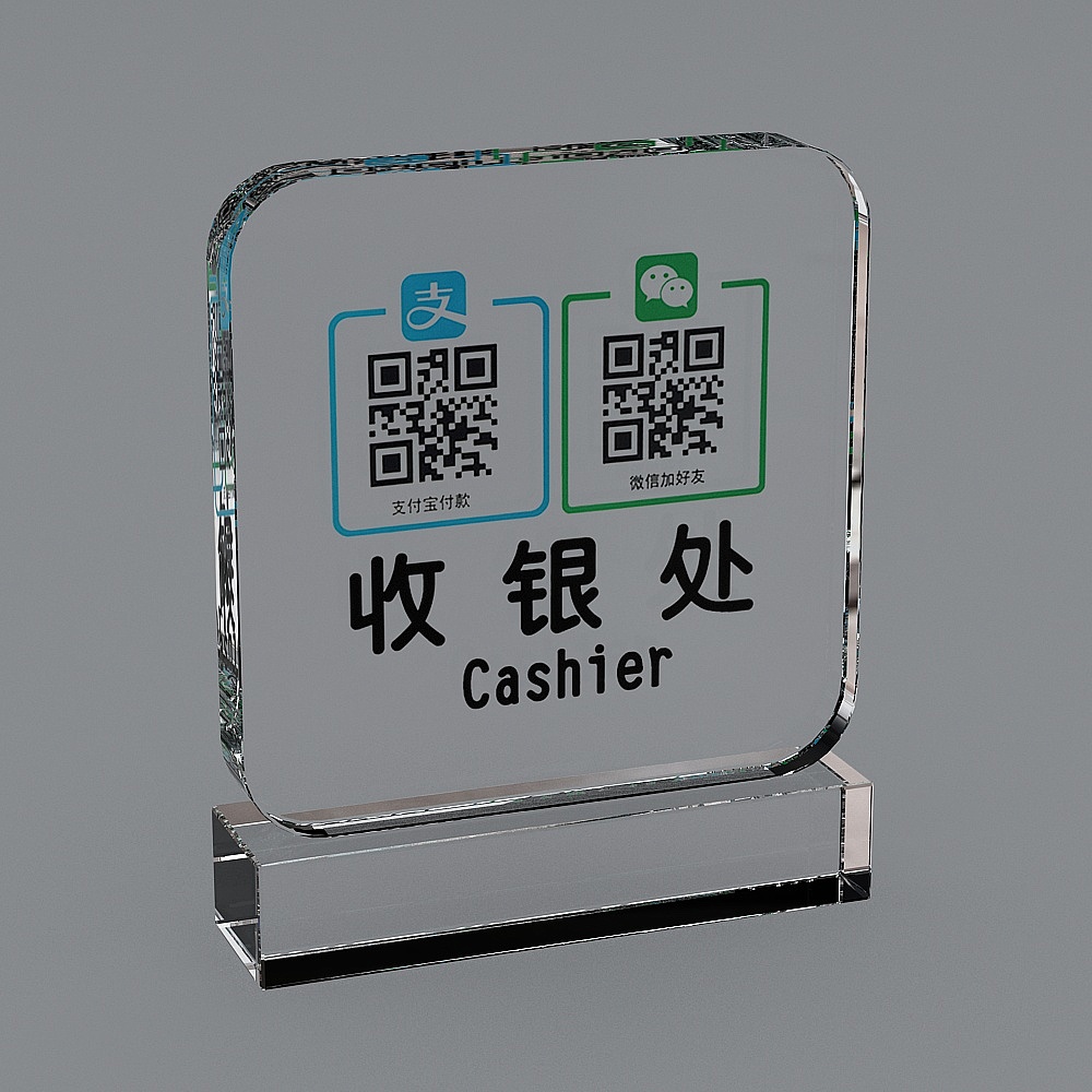 商超设备-3