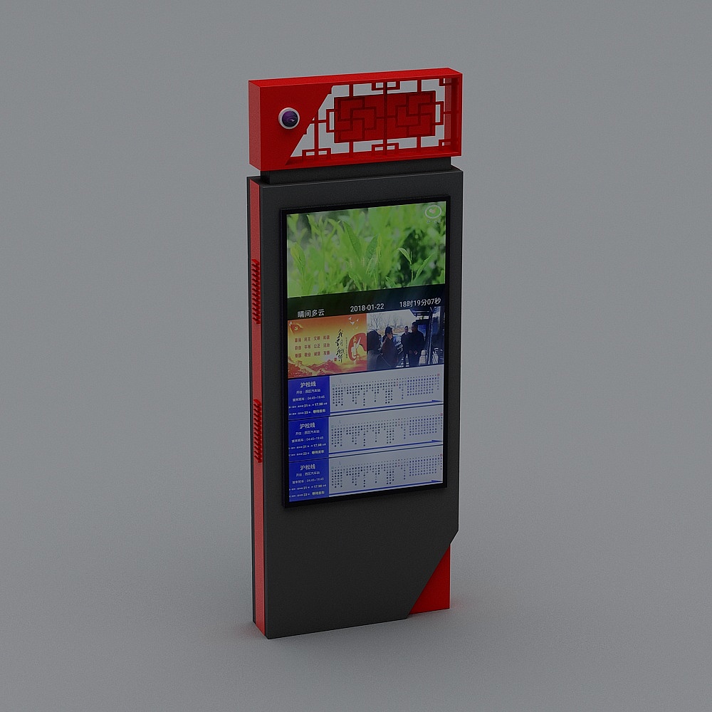 站牌-143D模型