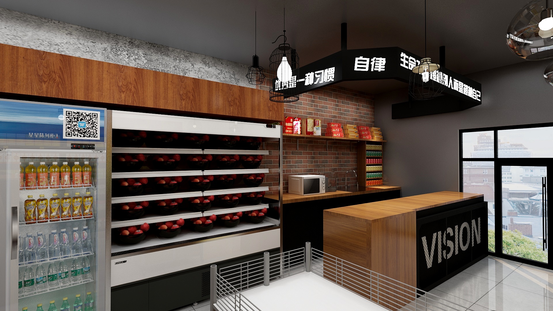 浙江星星优品网络科技有限公司-斜杠青年便利店-装修设计方案