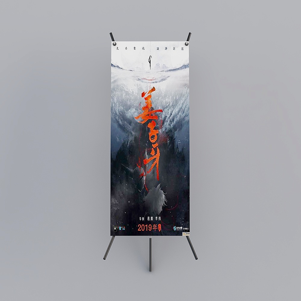 海报-18