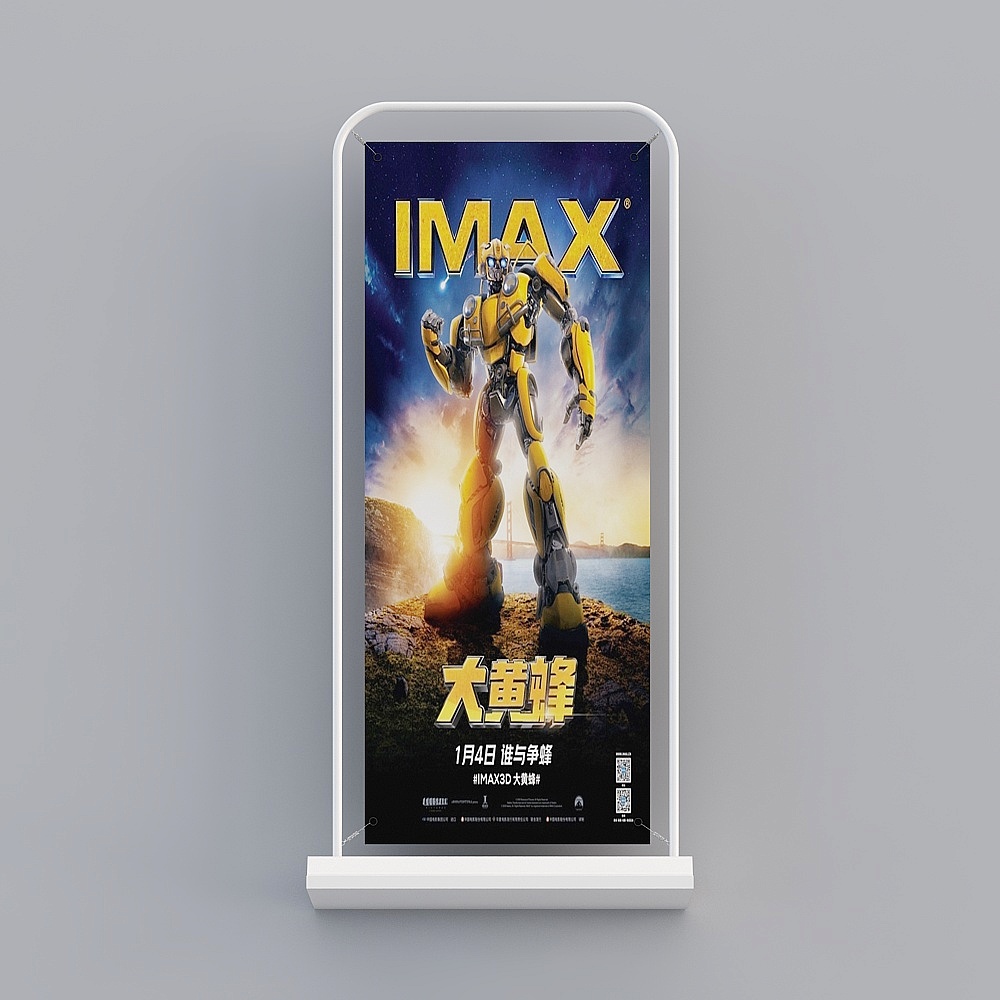 海报-15