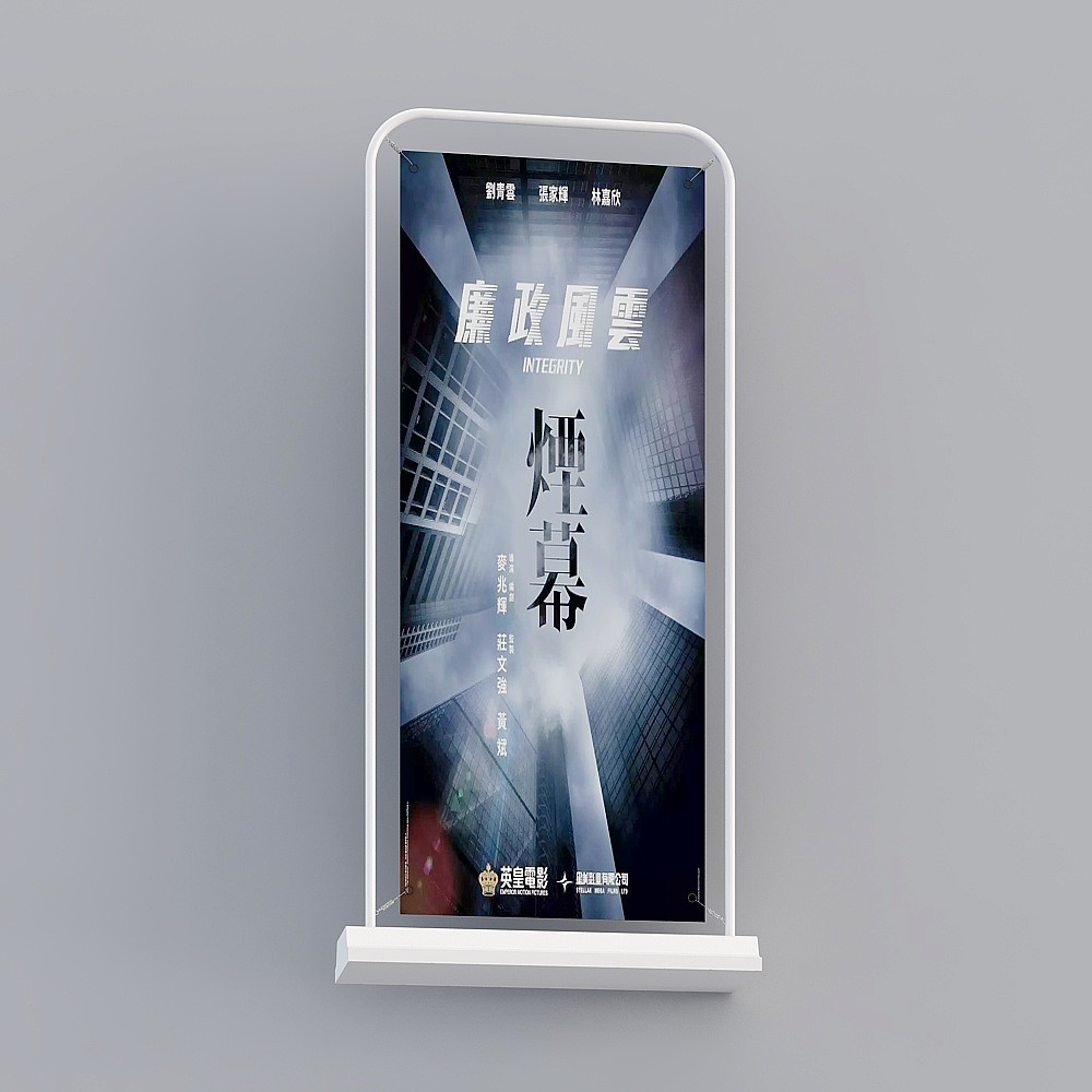 海报-16