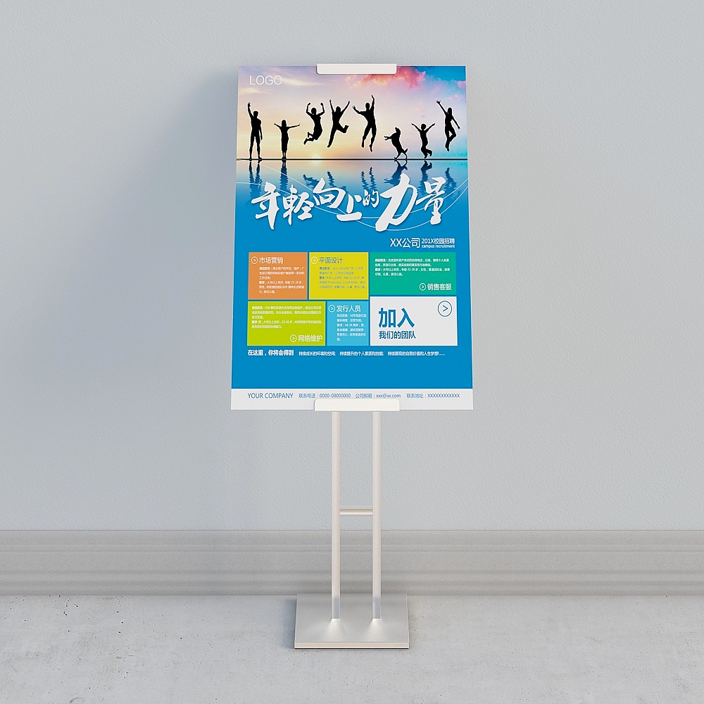 图书馆展示架-13D模型