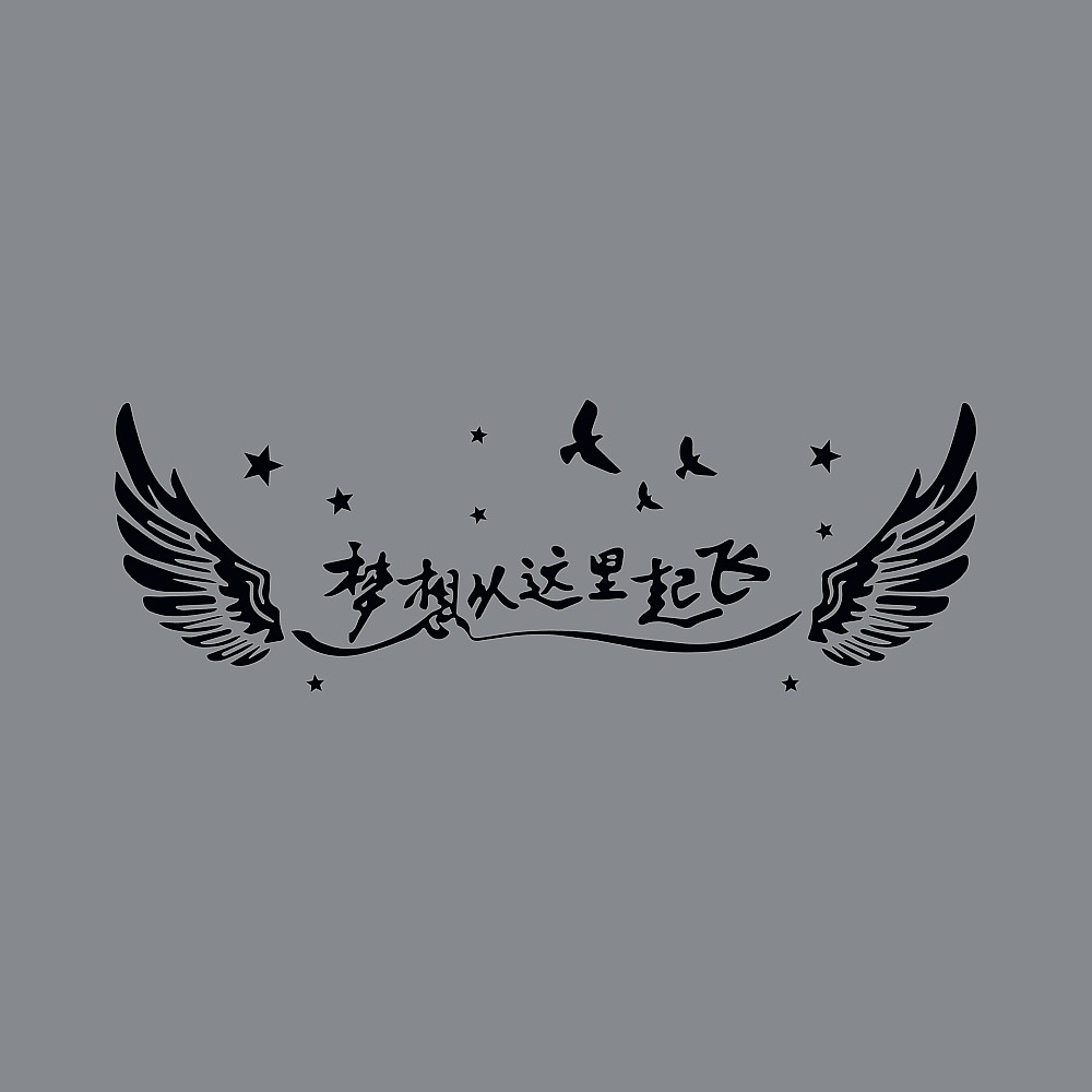 墙贴-9