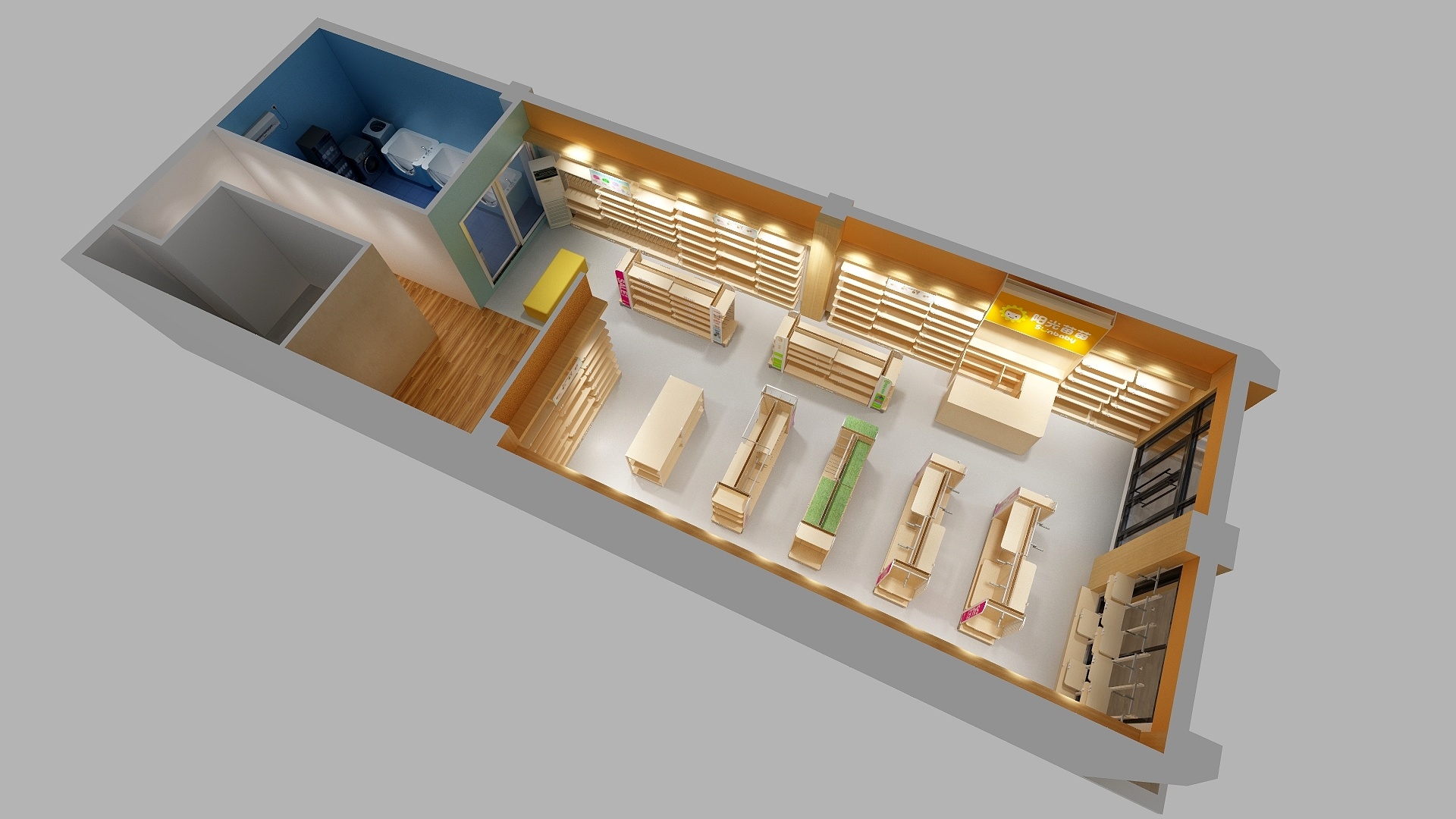 阳光工程申先森-吉首花垣广场阳光苗苗-装修设计方案