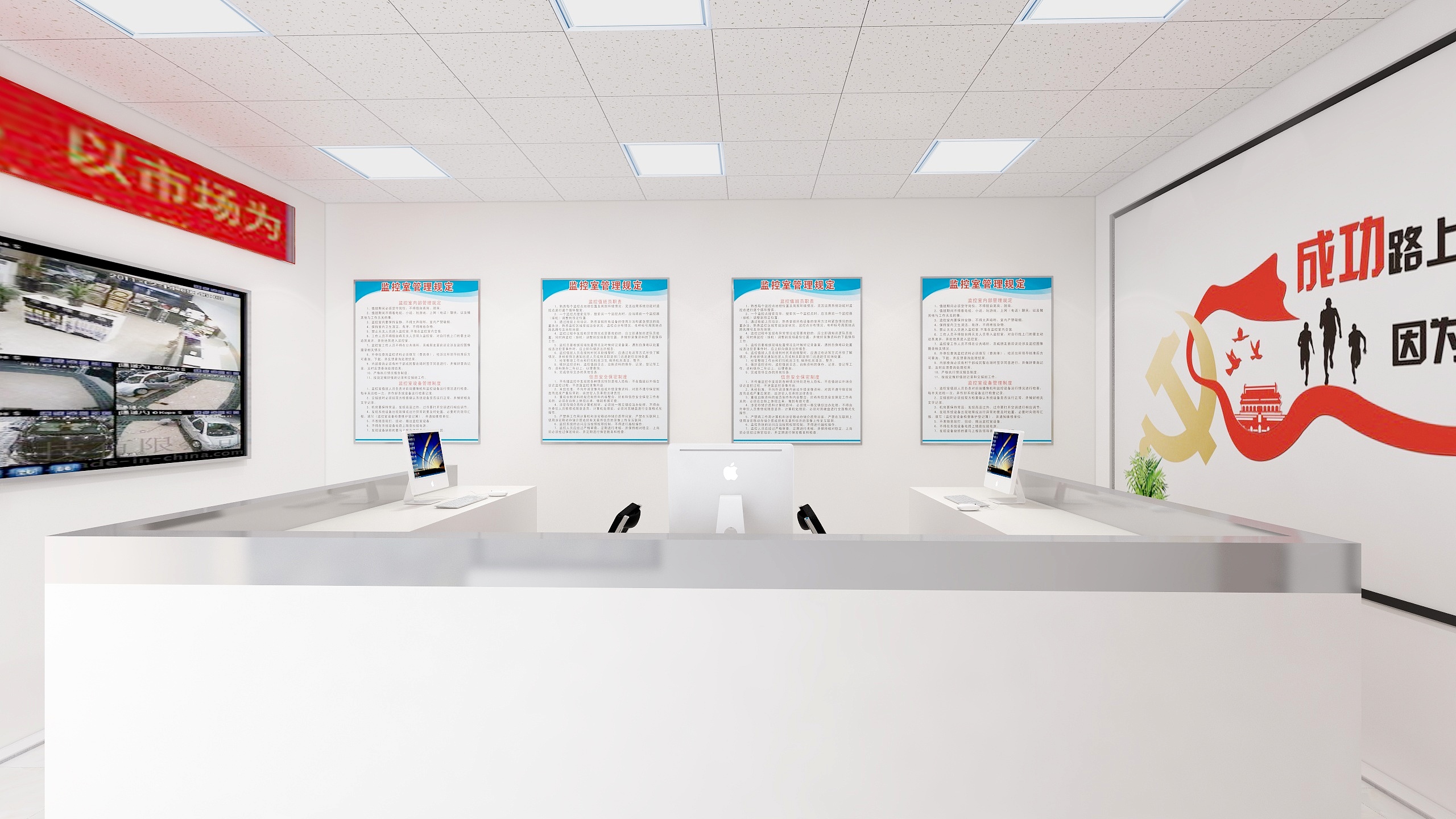 史小振-间控大厅-装修设计方案