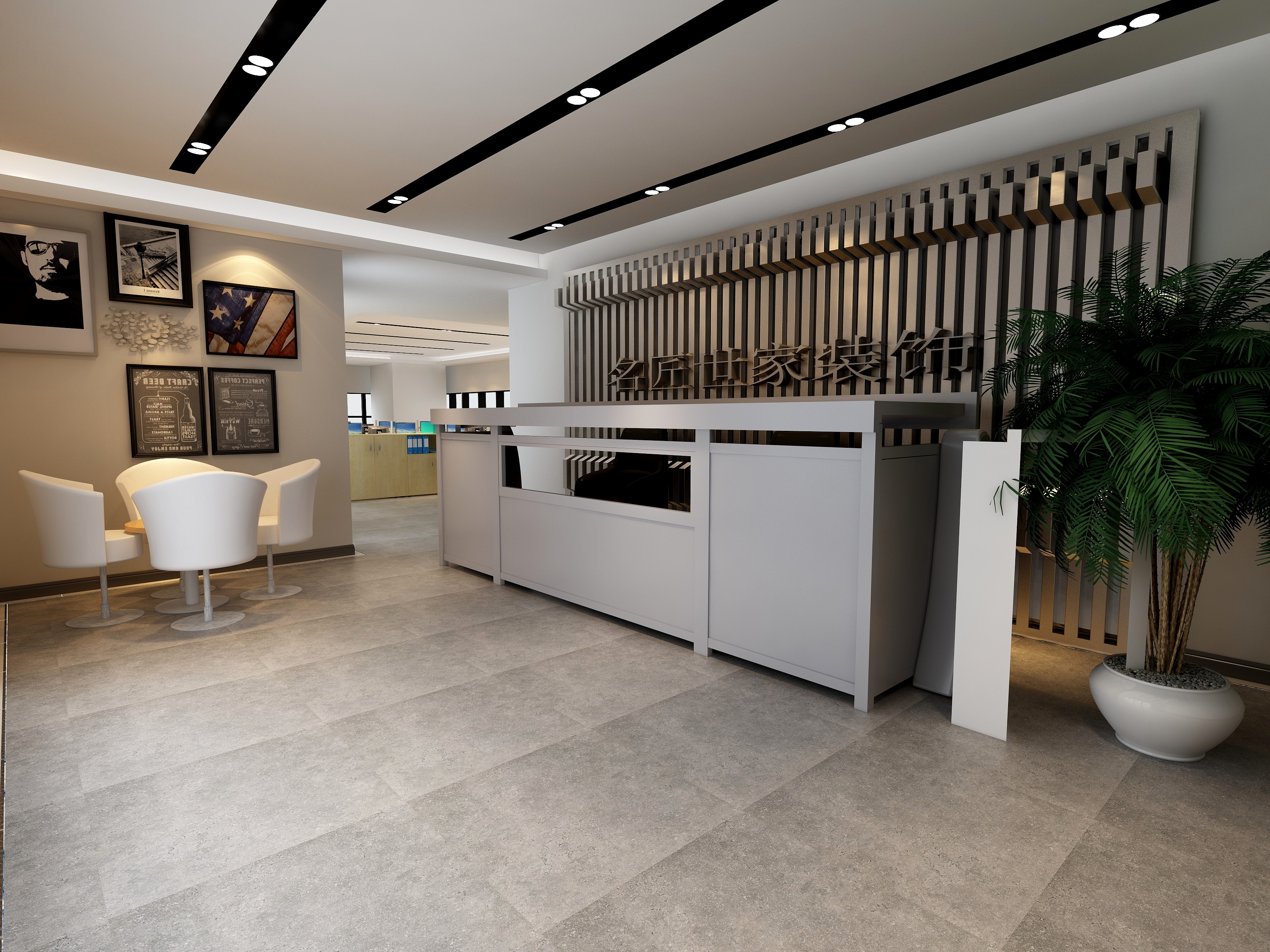 灝灝要努力-办公空间-装修设计方案