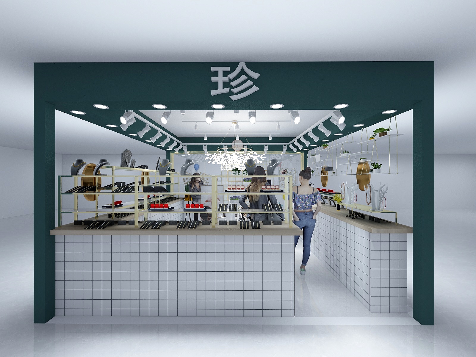 设计师王振-珍-饰品--曲江大悦城店-装修设计方案