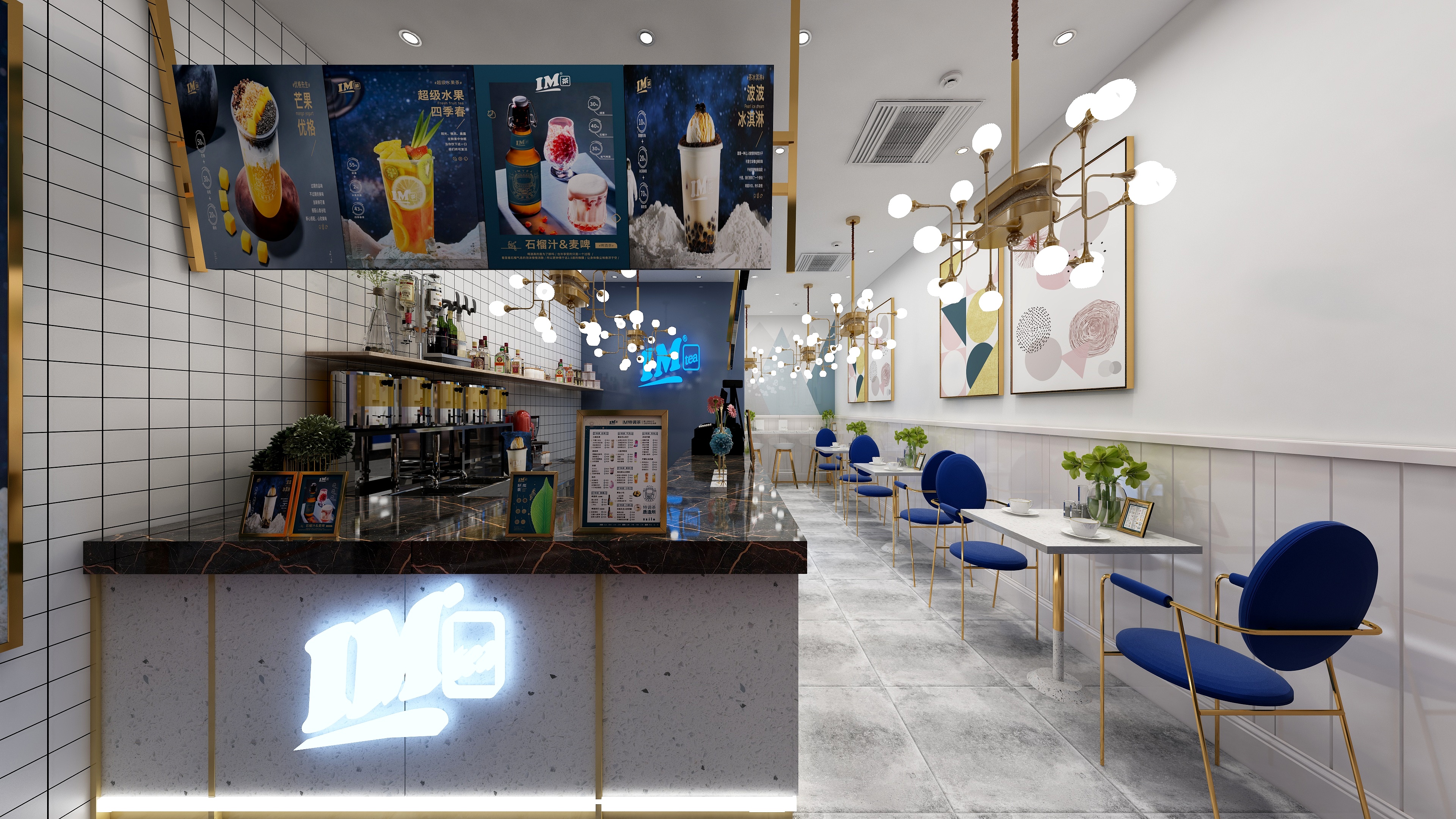 小帆船靠近海岸-IM茶王静-装修设计方案