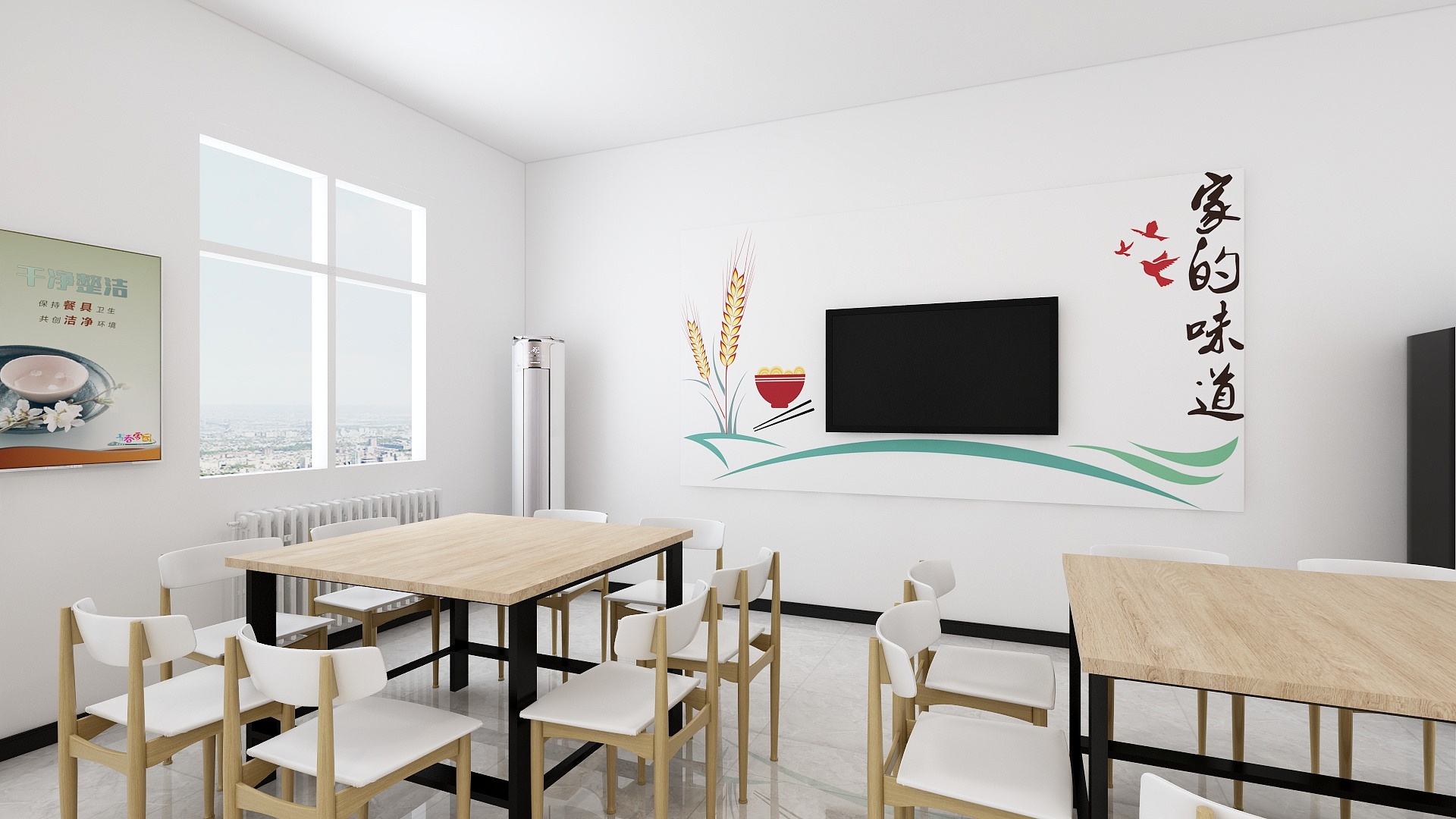 蒋瑞-餐厅-装修设计方案