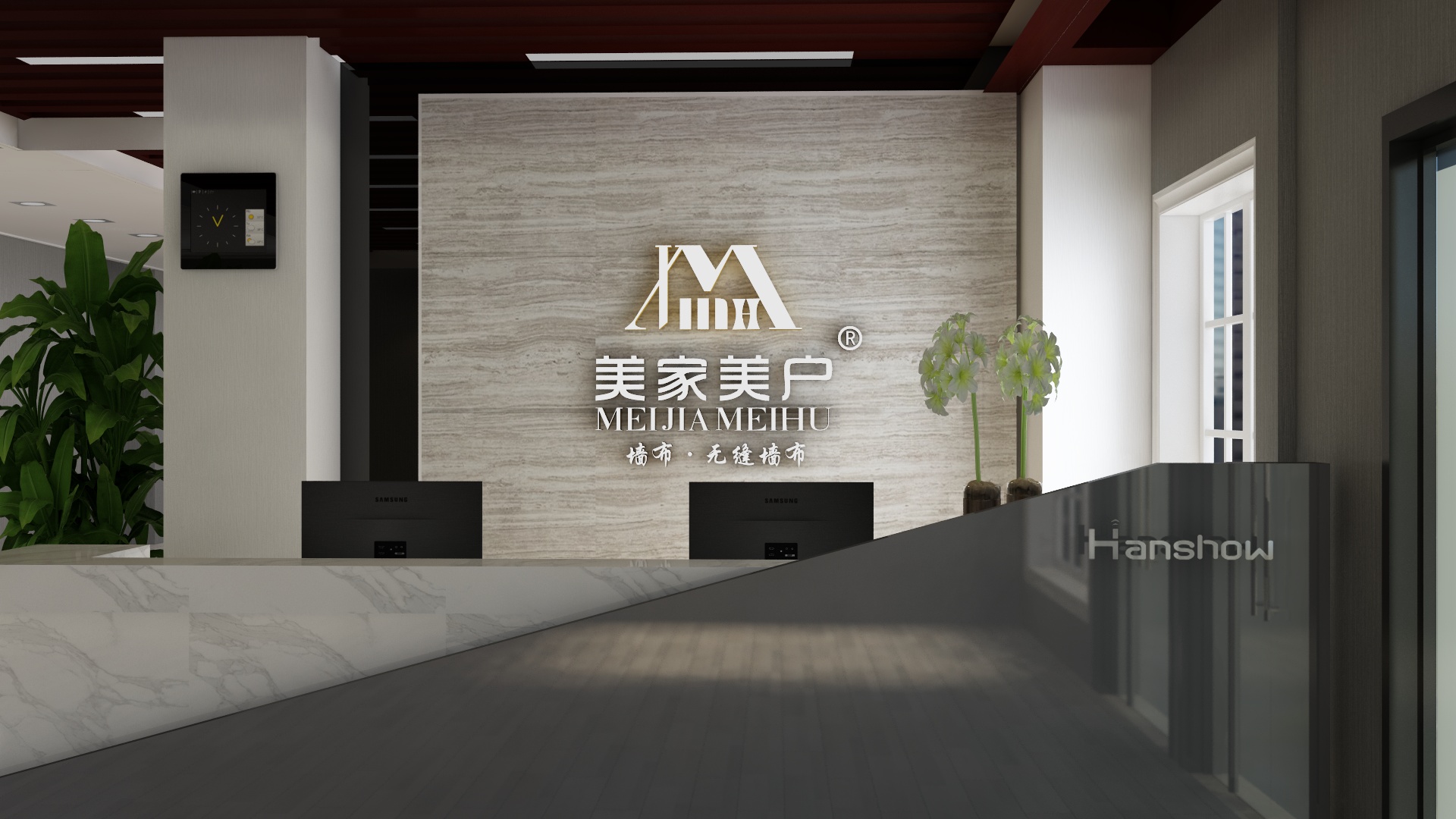 邻舍设计-办公空间-装修设计方案