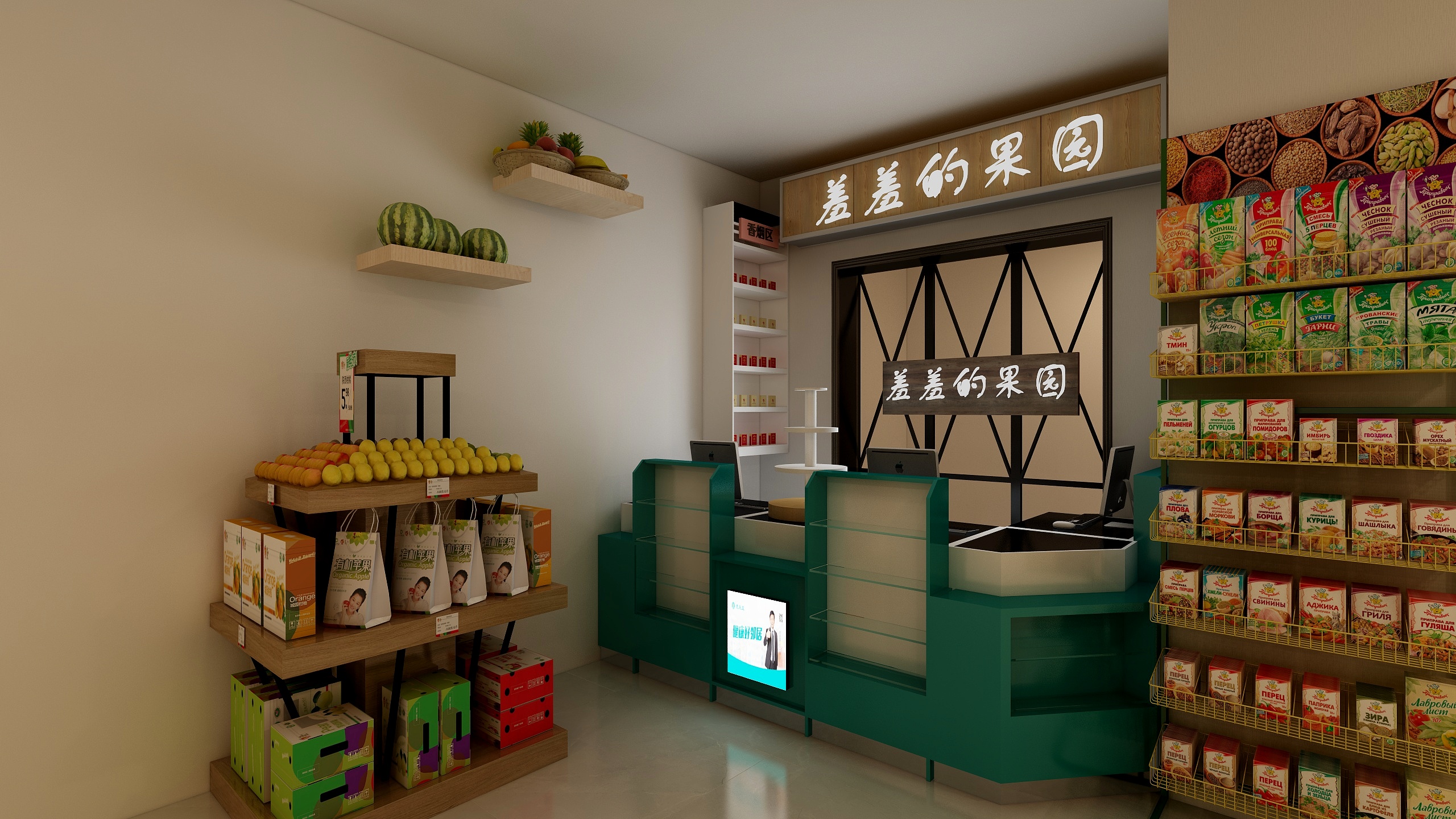 198****8535-未命名户型图-装修设计方案